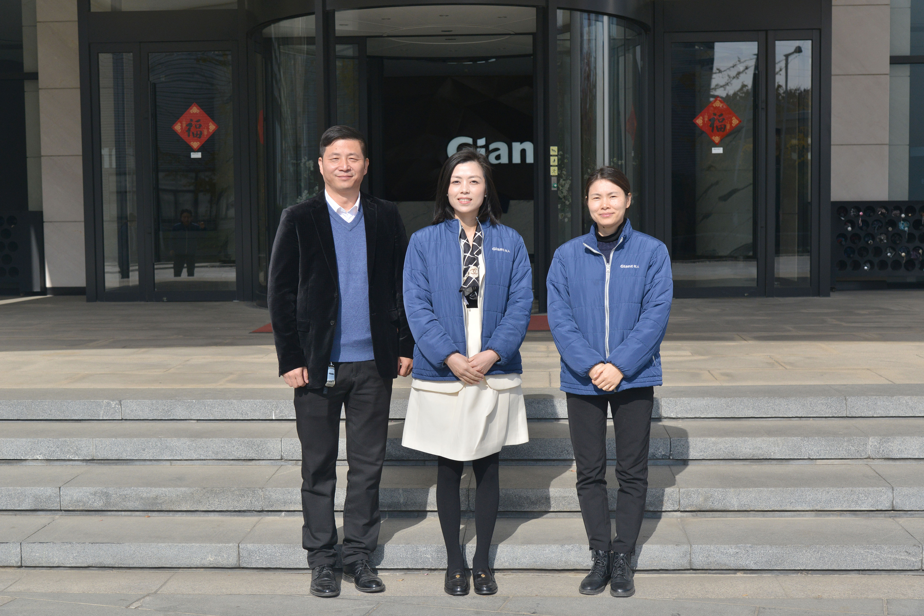 共建幸福家園 同創(chuàng)美好明天——巨人集團(tuán)第十一屆職代會(huì)召開