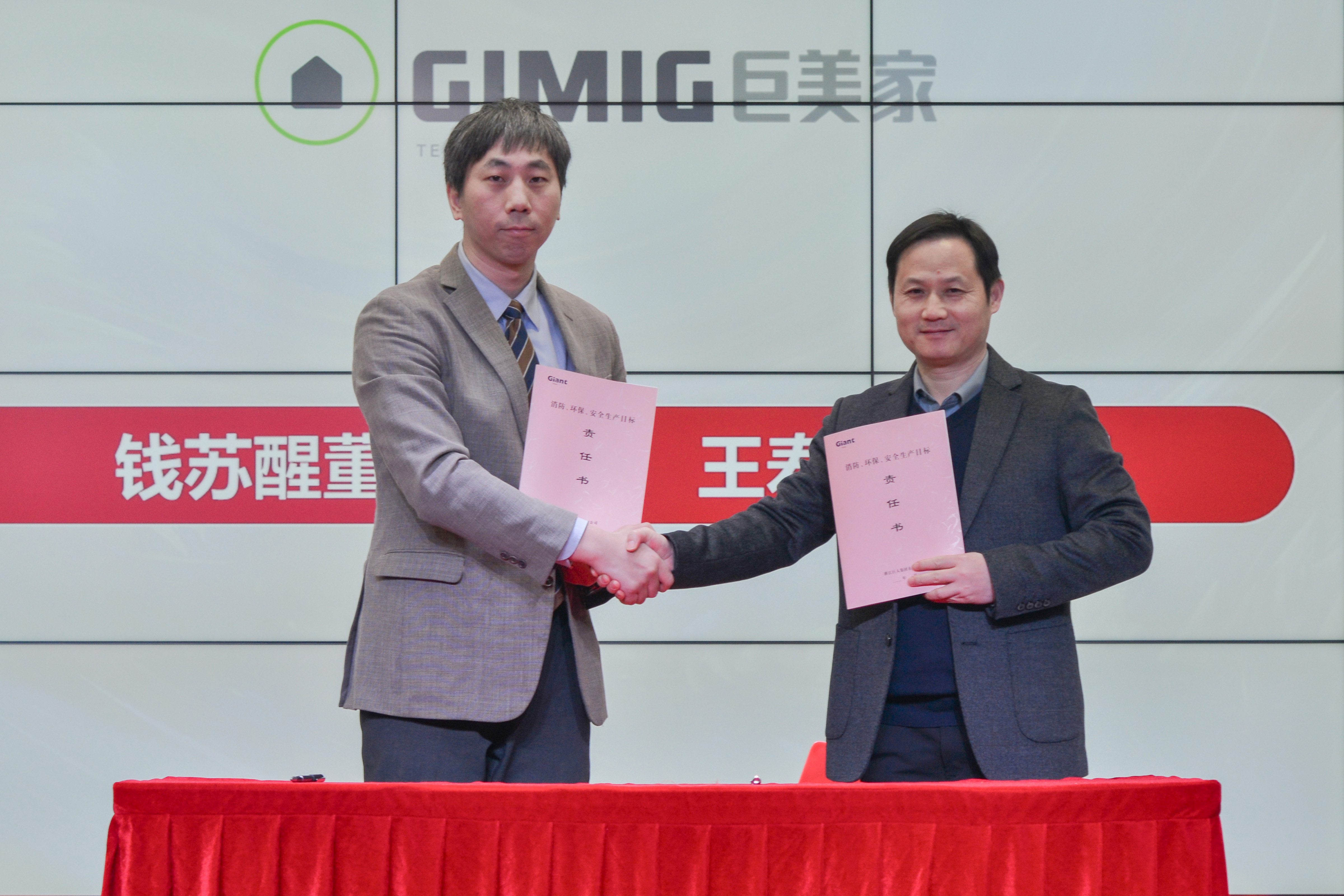 破風(fēng)浪 共揚帆——巨人集團公司召開2024迎春大會 破風(fēng)浪 共揚帆——巨人集團公司召開2024迎春大會