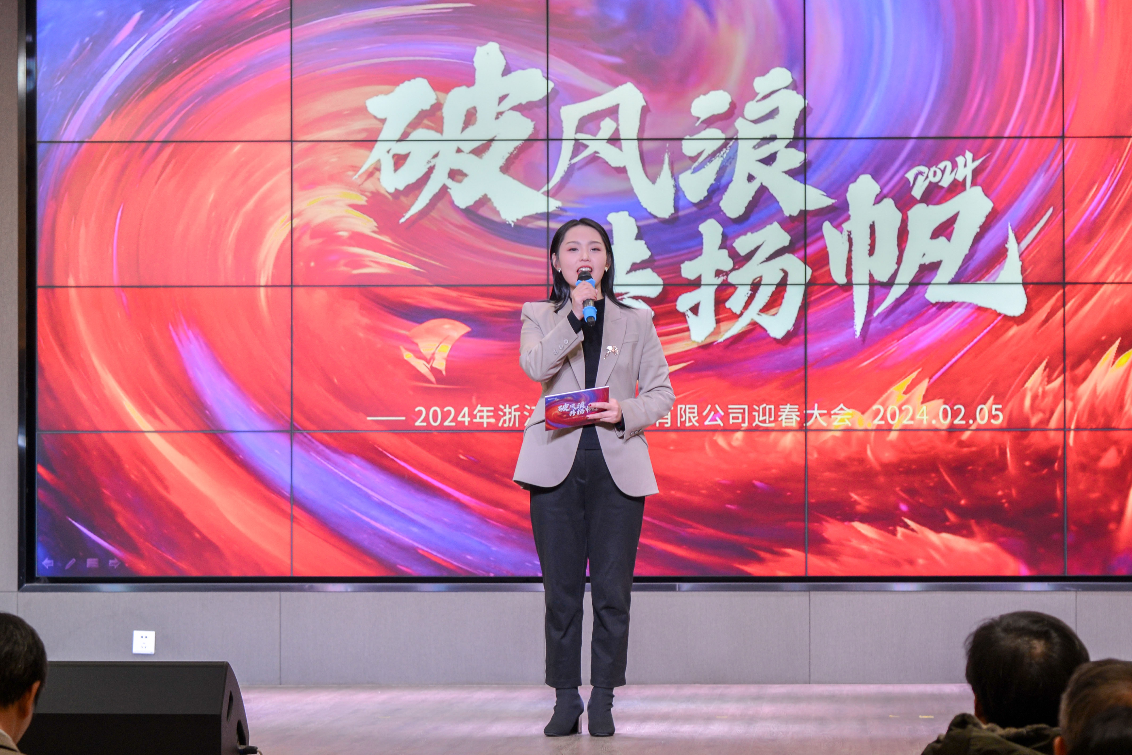 破風(fēng)浪 共揚帆——巨人集團公司召開2024迎春大會 破風(fēng)浪 共揚帆——巨人集團公司召開2024迎春大會