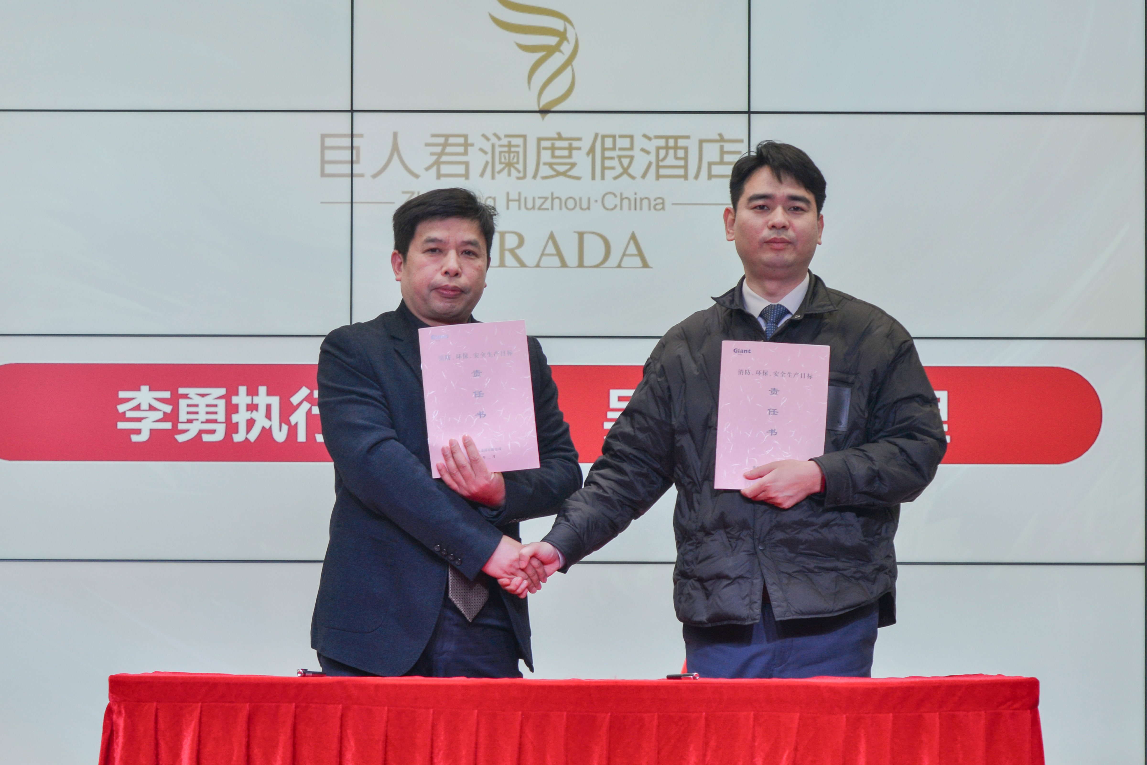 破風(fēng)浪 共揚帆——巨人集團公司召開2024迎春大會 破風(fēng)浪 共揚帆——巨人集團公司召開2024迎春大會