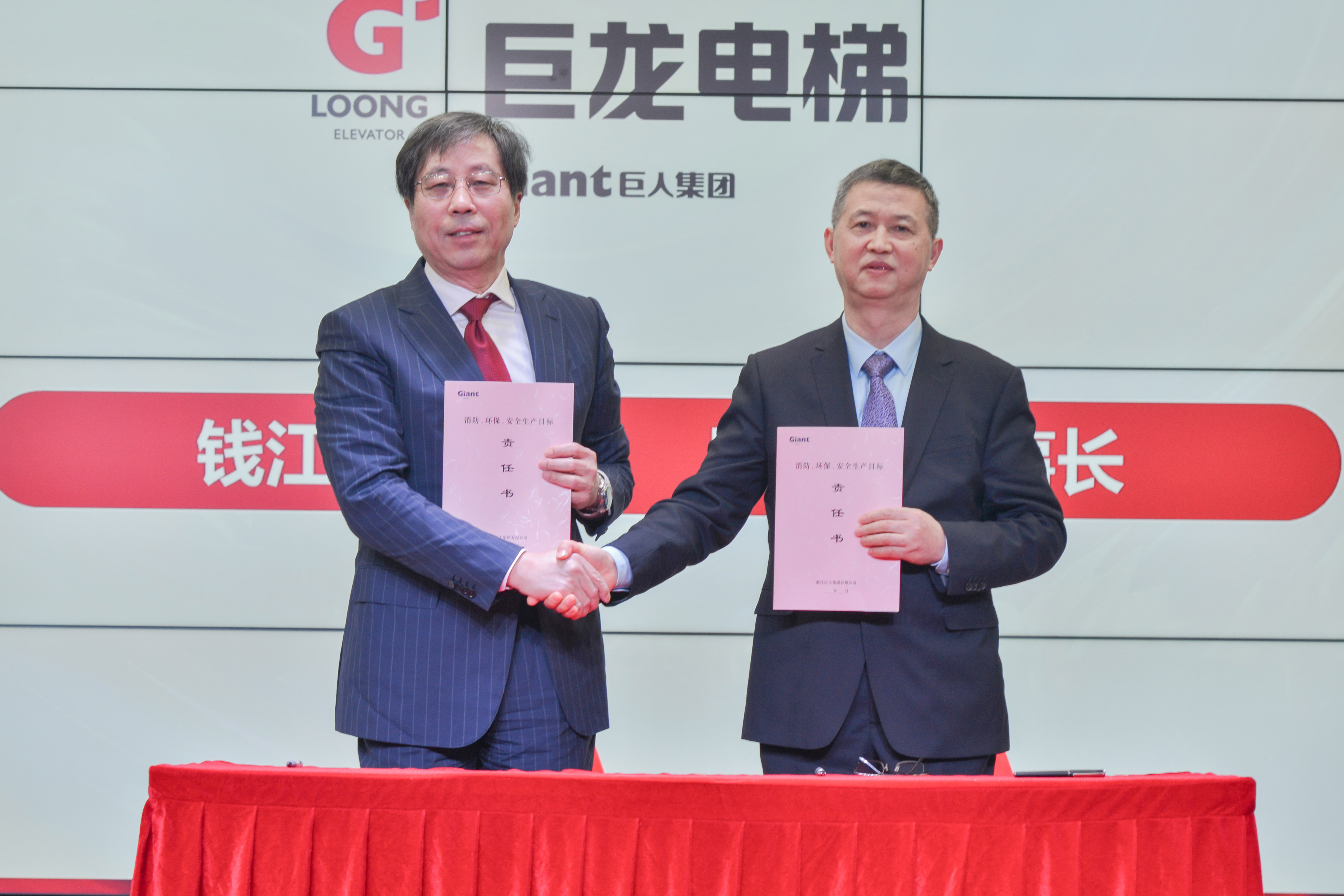 破風(fēng)浪 共揚帆——巨人集團公司召開2024迎春大會 破風(fēng)浪 共揚帆——巨人集團公司召開2024迎春大會