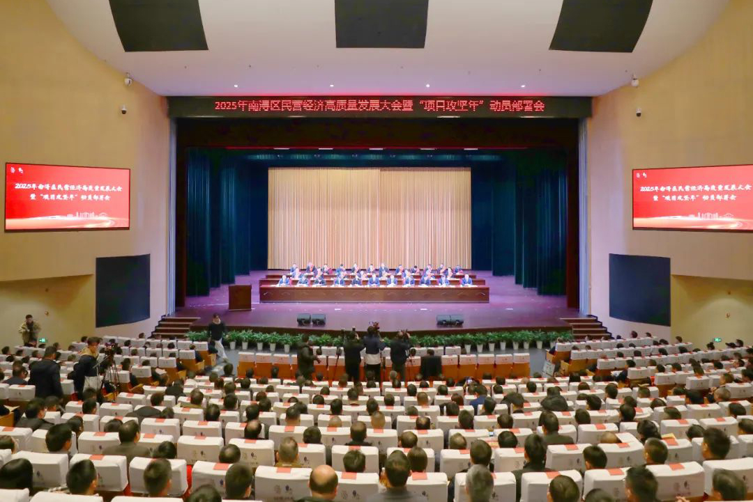 開(kāi)門紅 | 巨人集團(tuán)獲區(qū)多項(xiàng)表彰