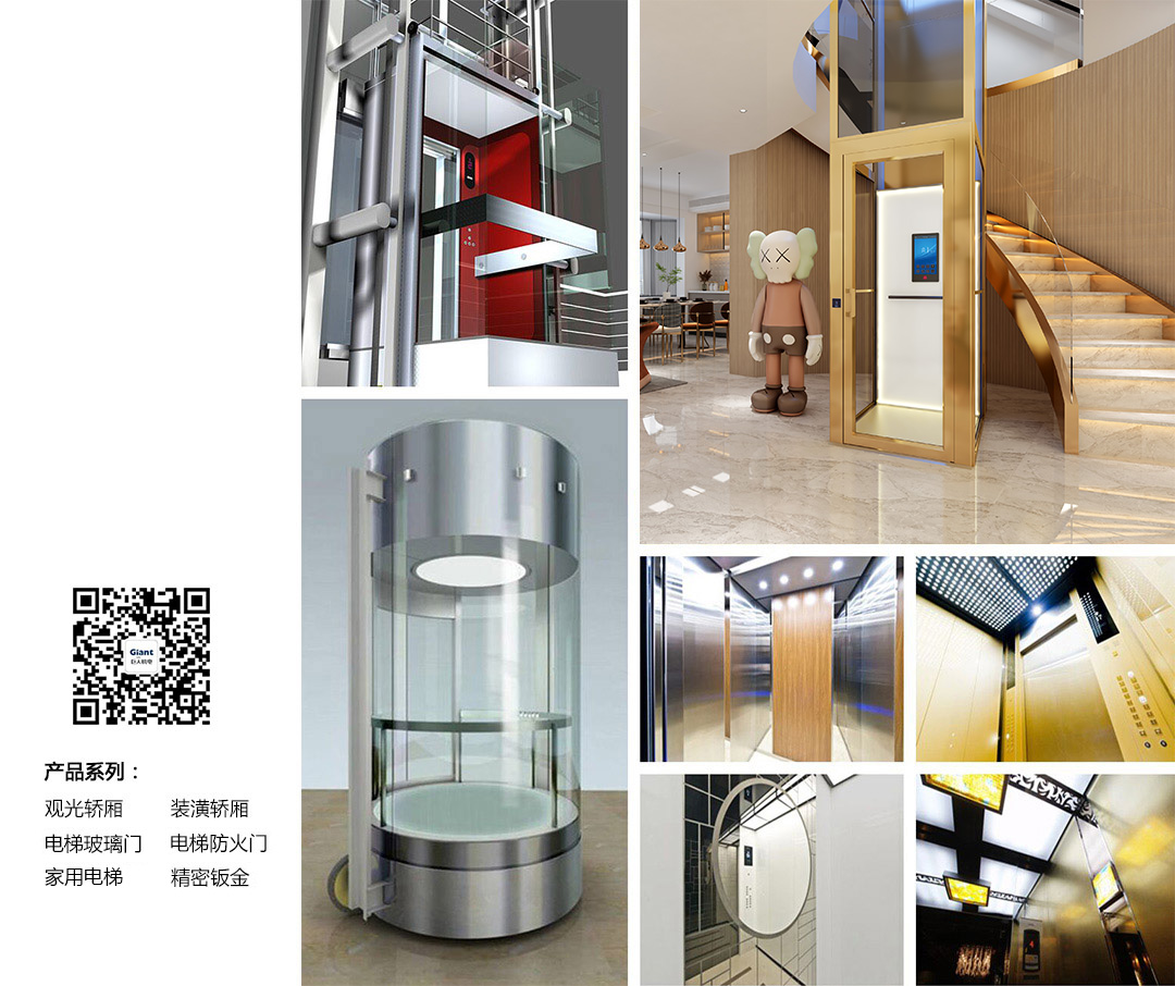 浙江巨人機(jī)電有限公司 浙江巨人機(jī)電有限公司